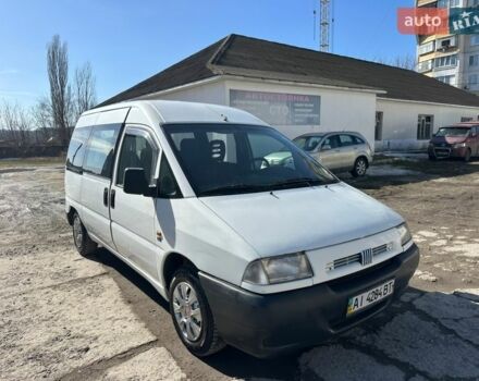 Білий Фіат Скудо, об'ємом двигуна 1.9 л та пробігом 250 тис. км за 3300 $, фото 1 на Automoto.ua