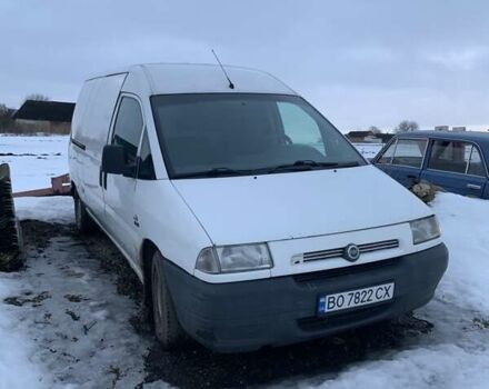 Білий Фіат Скудо, об'ємом двигуна 2 л та пробігом 420 тис. км за 2200 $, фото 1 на Automoto.ua