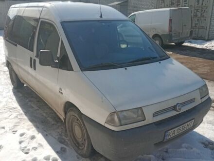 Білий Фіат Скудо, об'ємом двигуна 2 л та пробігом 554 тис. км за 2850 $, фото 1 на Automoto.ua