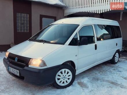 Білий Фіат Скудо, об'ємом двигуна 2 л та пробігом 284 тис. км за 4499 $, фото 1 на Automoto.ua