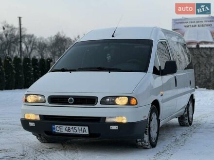 Белый Фиат Скудо, объемом двигателя 2 л и пробегом 338 тыс. км за 4300 $, фото 1 на Automoto.ua