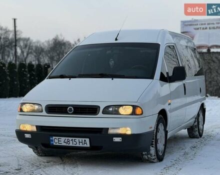 Белый Фиат Скудо, объемом двигателя 2 л и пробегом 338 тыс. км за 4300 $, фото 1 на Automoto.ua