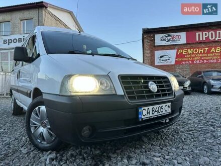 Фиат Скудо 2005 в Смеле на Automoto.ua Белый Фиат Скудо, объемом двигателя 2 л и пробегом 252 тыс. км за 4950 $, фото 1 на Automoto.ua