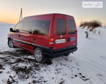 Фіат Скудо вант., об'ємом двигуна 2 л та пробігом 350 тис. км за 4800 $, фото 6 на Automoto.ua