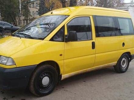 Фіат Скудо вант. 1998 у Вінниці на Automoto.ua Жовтий Фіат Скудо вант., об'ємом двигуна 1.9 л та пробігом 250 тис. км за 3100 $, фото 1 на Automoto.ua