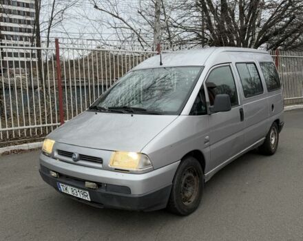 Коричневый Фиат Скудо, объемом двигателя 0 л и пробегом 250 тыс. км за 1350 $, фото 3 на Automoto.ua