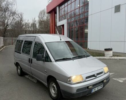 Коричневый Фиат Скудо, объемом двигателя 0 л и пробегом 250 тыс. км за 1350 $, фото 4 на Automoto.ua