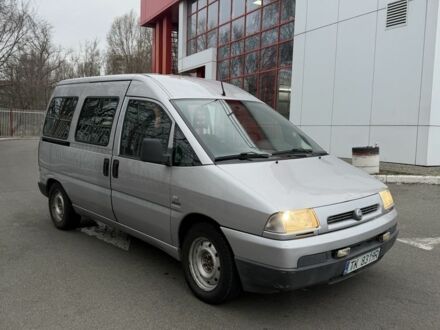 Коричневый Фиат Скудо, объемом двигателя 0 л и пробегом 250 тыс. км за 1350 $, фото 1 на Automoto.ua