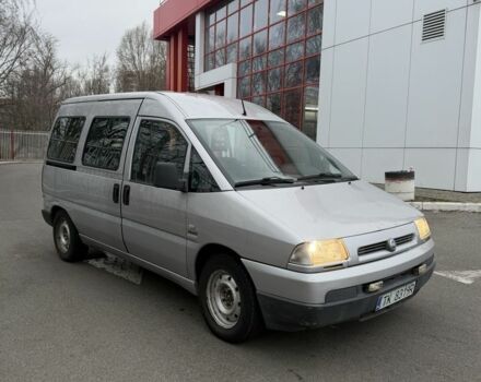 Коричневий Фіат Скудо, об'ємом двигуна 0 л та пробігом 250 тис. км за 1350 $, фото 1 на Automoto.ua