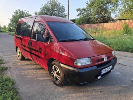 Фіат Скудо 1996 у Первомайськ на Automoto.ua Червоний Фіат Скудо, об'ємом двигуна 1.9 л та пробігом 300 тис. км за 2750 $, фото 1 на Automoto.ua