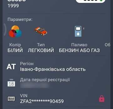 Білий Фіат Скудо пас., об'ємом двигуна 1.6 л та пробігом 217 тис. км за 2500 $, фото 10 на Automoto.ua