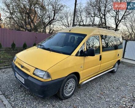 Желтый Фиат Скудо, объемом двигателя 1.9 л и пробегом 321 тыс. км за 2400 $, фото 1 на Automoto.ua