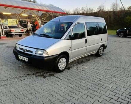 Серый Фиат Скудо, объемом двигателя 1.9 л и пробегом 310 тыс. км за 2399 $, фото 1 на Automoto.ua