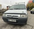Фиат Скудо 2000 в Хмельницком на Automoto.ua Серый Фиат Скудо, объемом двигателя 2 л и пробегом 286 тыс. км за 4500 $, фото 1 на Automoto.ua