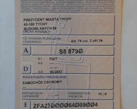 Сірий Фіат Скудо, об'ємом двигуна 2 л та пробігом 222 тис. км за 8000 $, фото 22 на Automoto.ua