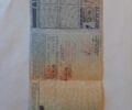 Серый Фиат Скудо, объемом двигателя 1.9 л и пробегом 222 тыс. км за 8000 $, фото 25 на Automoto.ua
