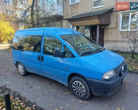 Синій Фіат Скудо, об'ємом двигуна 1.87 л та пробігом 434 тис. км за 3500 $, фото 11 на Automoto.ua