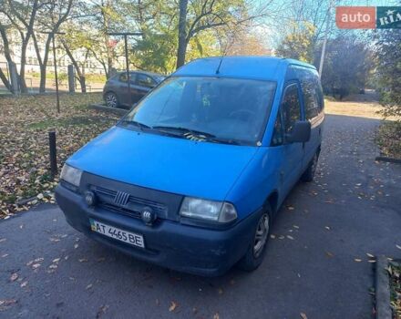 Синій Фіат Скудо, об'ємом двигуна 1.87 л та пробігом 434 тис. км за 3500 $, фото 8 на Automoto.ua