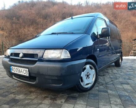 Синий Фиат Скудо, объемом двигателя 2 л и пробегом 540 тыс. км за 3650 $, фото 1 на Automoto.ua