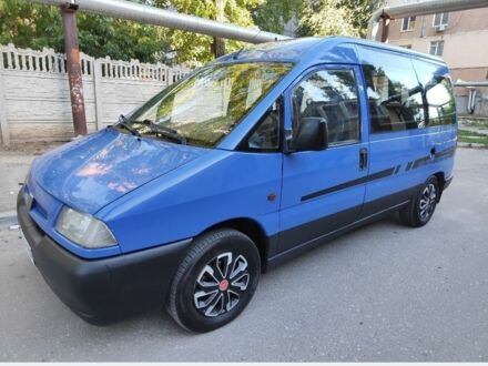 Синий Фиат Скудо, объемом двигателя 1.9 л и пробегом 3 тыс. км за 3000 $, фото 1 на Automoto.ua