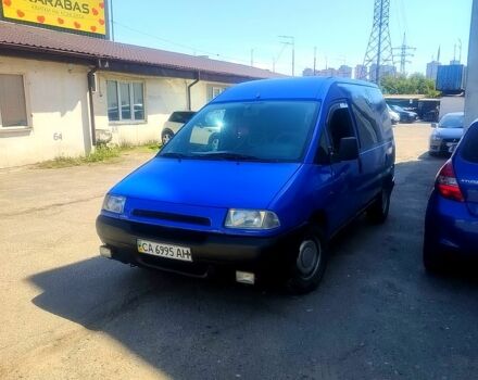 Синий Фиат Скудо, объемом двигателя 1.9 л и пробегом 300 тыс. км за 2600 $, фото 1 на Automoto.ua