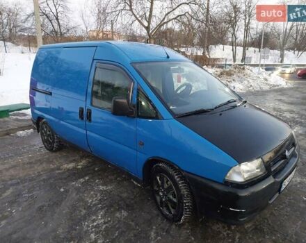 Синий Фиат Скудо, объемом двигателя 1.9 л и пробегом 350 тыс. км за 1800 $, фото 1 на Automoto.ua