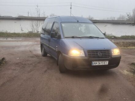 Синий Фиат Скудо, объемом двигателя 1.9 л и пробегом 267 тыс. км за 3200 $, фото 1 на Automoto.ua