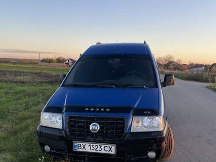 Фіат Скудо 2005 у Києві на Automoto.ua Синій Фіат Скудо, об'ємом двигуна 2 л та пробігом 300 тис. км за 4450 $, фото 1 на Automoto.ua