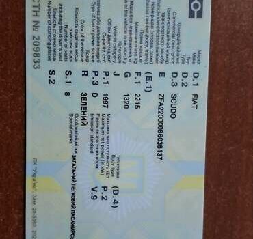 Зеленый Фиат Скудо, объемом двигателя 2 л и пробегом 190 тыс. км за 5200 $, фото 20 на Automoto.ua