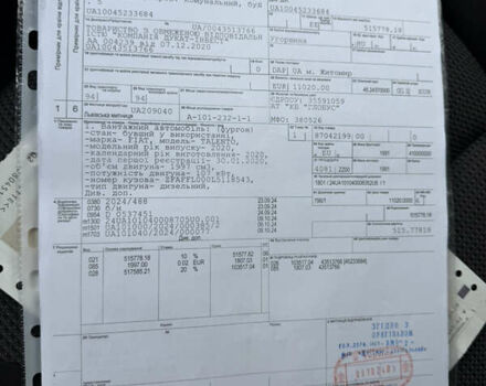 Фиат Таленто, объемом двигателя 0 л и пробегом 80 тыс. км за 20000 $, фото 1 на Automoto.ua