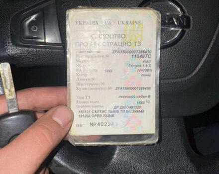 Синий Фиат Темпра, объемом двигателя 0 л и пробегом 153 тыс. км за 550 $, фото 5 на Automoto.ua