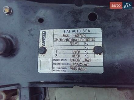 Фиат Темпра 1994 в Диканьке на Automoto.ua Зеленый Фиат Темпра, объемом двигателя 1.4 л и пробегом 150 тыс. км за 1000 $, фото 1 на Automoto.ua