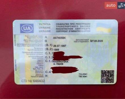 Красный Фиат Типо, объемом двигателя 1.4 л и пробегом 290 тыс. км за 1700 $, фото 13 на Automoto.ua