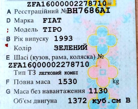 Фіат Тіпо, об'ємом двигуна 1.4 л та пробігом 0 тис. км за 700 $, фото 5 на Automoto.ua
