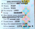 Фіат Тіпо, об'ємом двигуна 1.4 л та пробігом 0 тис. км за 700 $, фото 5 на Automoto.ua