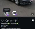 Серый Фиат Типо, объемом двигателя 1.4 л и пробегом 125 тыс. км за 7500 $, фото 1 на Automoto.ua