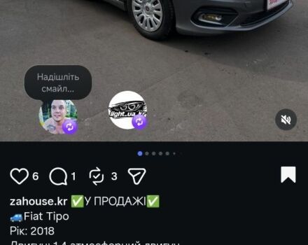 Серый Фиат Типо, объемом двигателя 1.4 л и пробегом 125 тыс. км за 7500 $, фото 1 на Automoto.ua