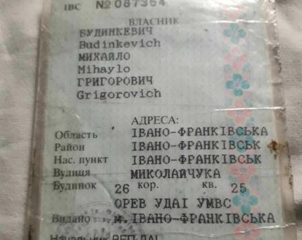 Синий Фиат Типо, объемом двигателя 0 л и пробегом 277 тыс. км за 200 $, фото 1 на Automoto.ua