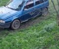 Фиат Типо 1991 в Ивано-Франковске на Automoto.ua Синий Фиат Типо, объемом двигателя 1.4 л и пробегом 599 тыс. км за 500 $, фото 1 на Automoto.ua