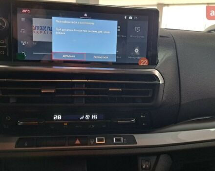 купить новое авто Фиат Улиси 2025 года от официального дилера Автоцентр AUTO.RIA Фиат фото