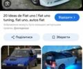 Белый Фиат Уно, объемом двигателя 1 л и пробегом 438 тыс. км за 297 $, фото 7 на Automoto.ua