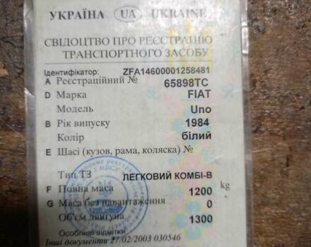 Білий Фіат Уно, об'ємом двигуна 1.3 л та пробігом 40 тис. км за 500 $, фото 1 на Automoto.ua