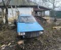 Синий Фиат Уно, объемом двигателя 9 л и пробегом 100 тыс. км за 238 $, фото 1 на Automoto.ua