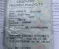Синий Фиат Уно, объемом двигателя 1 л и пробегом 280 тыс. км за 247 $, фото 1 на Automoto.ua