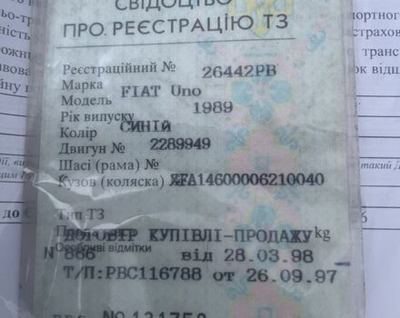 Синий Фиат Уно, объемом двигателя 1 л и пробегом 280 тыс. км за 247 $, фото 1 на Automoto.ua