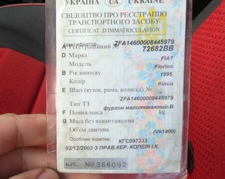 Белый Фиат Fiorino, объемом двигателя 1 л и пробегом 296 тыс. км за 550 $, фото 7 на Automoto.ua