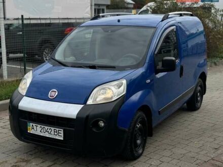 Фіат Fiorino 2008 у Івано-Франківську на Automoto.ua Синій Фіат Fiorino, об'ємом двигуна 12 л та пробігом 273 тис. км за 3150 $, фото 1 на Automoto.ua