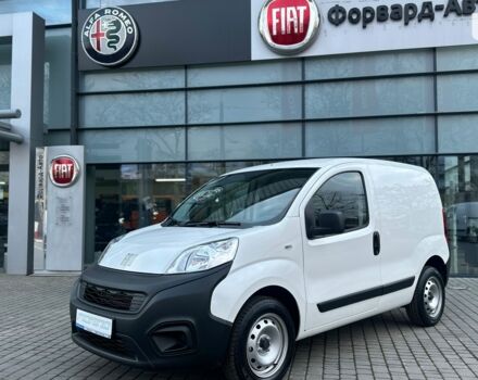 купити нове авто Фіат Fiorino груз. 2023 року від офіційного дилера Форвард-Авто Фіат фото