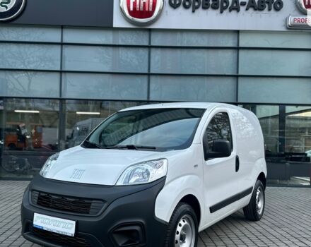 купити нове авто Фіат Fiorino груз. 2023 року від офіційного дилера Форвард-Авто Фіат фото