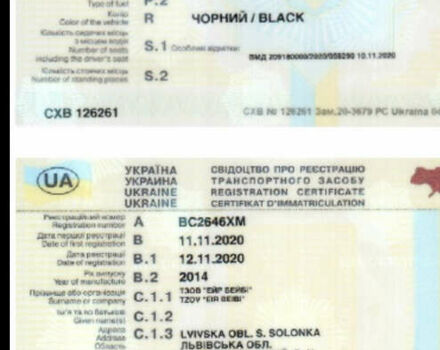 Черный Флигл SDS, объемом двигателя 0 л и пробегом 0 тыс. км за 11000 $, фото 6 на Automoto.ua